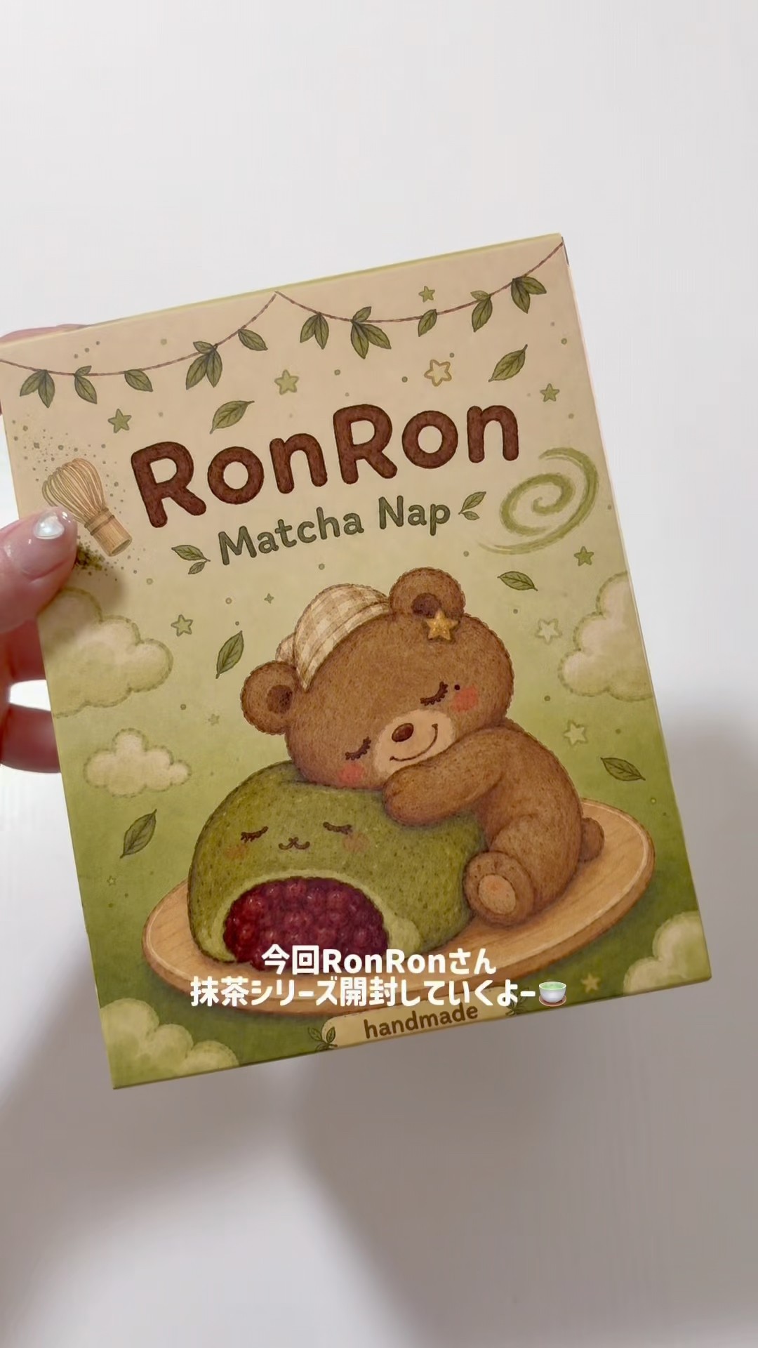 スクイーズ #スクイーズ開封 #ブラインドボックス #asmr #ronron