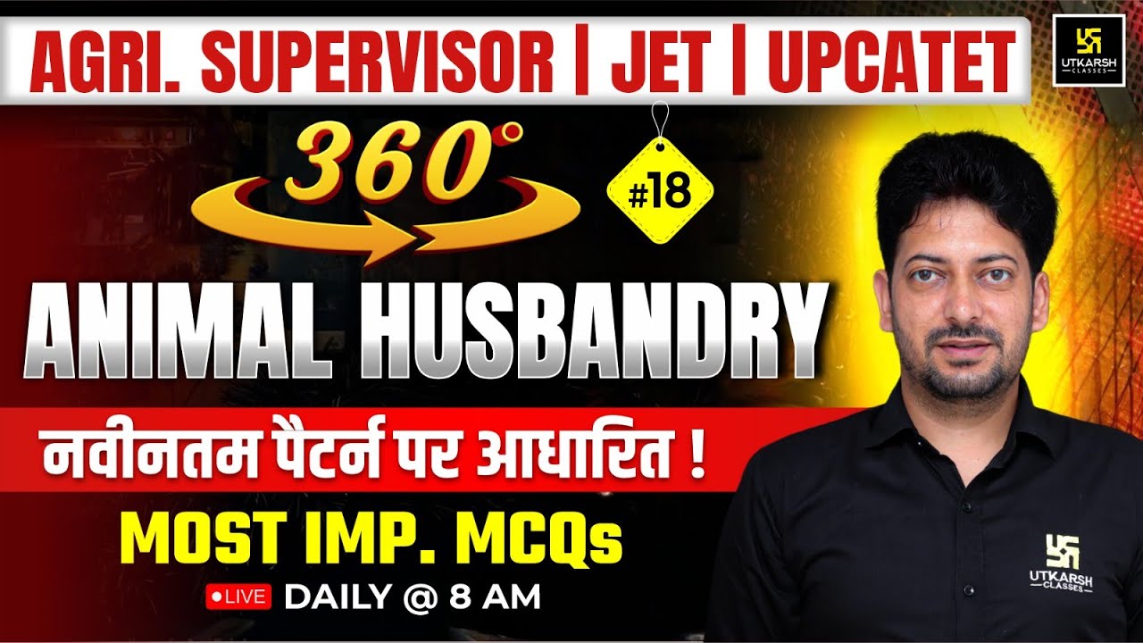 Agriculture Supervisor | JET | Animal Husbandry MCQs #18 | Utkarsh Agriculture Classes | Sumit Sir