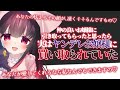【 ASMR 】 仲の良いお嬢様が引き取ってくれたと思ったら、実は ヤンデレ お嬢様 に買い取られていた 【 男性向け 】 Binaural/Whispering/Japanese/Yandere