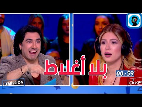 مريم الدباغ شمس الدين باشا بدون عيوب و أغلاط
