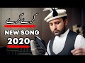 Kary Kary Salman Paras Shina Song Juu