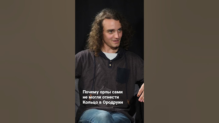 Почему орлы сами не могли отнести Кольцо Всевластья. Закрываем дыру в сюжете || Batushka ответит