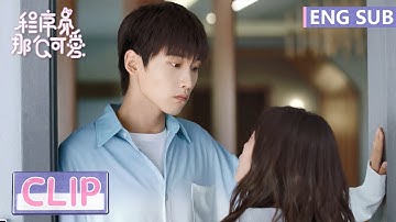 EP20 Clip 姜逸城不再追究，别扭哄陆漓【程序员那么可爱 Cute Programmer】