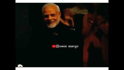 મોદી સાહેબ આપણા ગુજરાતનો દુનિયામા ડંકો‌‌ વગાડ્યો છે | PM Narendra Modi Saheb  | Gaman Santhal