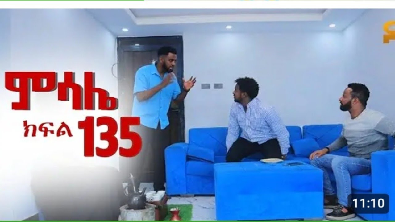 ምሳሌ ክፍል 135