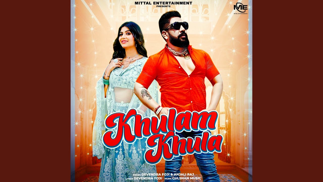 Watch Khulam Khula on YouTube