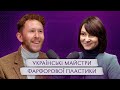 Українські майстри фарфорової пластики