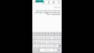 طريقة تهكير لعبة TEMPLE RUN screenshot 4