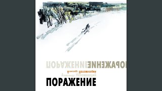 картинка: Апофатия