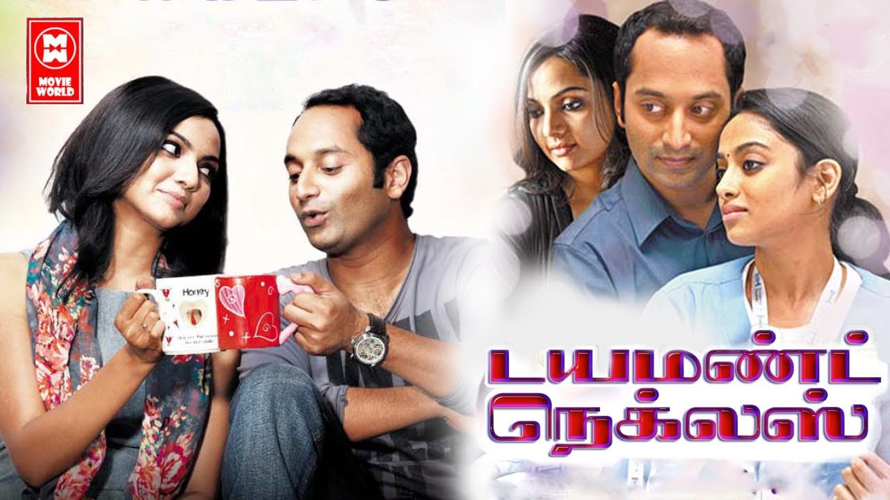 Latest Tamil Movie  Diamond Neckles Tamil Dubbed Full Movie