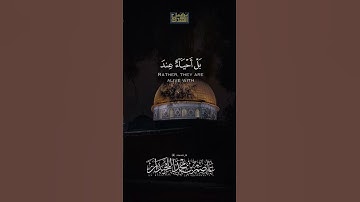 د.عاصم بن محمد اللحيدان #جامع_العواد #عاصم_اللحيدان #تلاوه #غزة #تلاوة_خاشعة #shortvideo