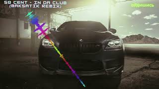 50 Cent - In Da Club (Maksatik Remix)