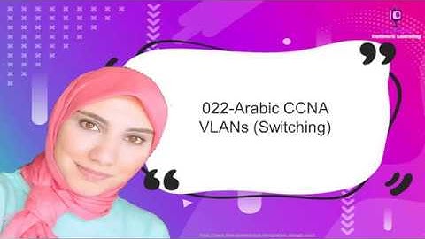 022 | Arabic CCNA | VLANs | Eng. Shahinaz