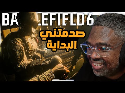 قصة  6 ماتوقعت اول ساعة افضل من اللي لعبته سابقا وفاجأتني