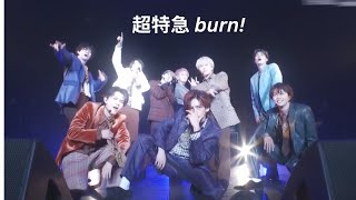 超特急  (BULLET TRAIN) ｢Burn!｣  STAGE MIX