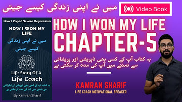 Chapter-5 How I Won My Life By Kamran Sharif
