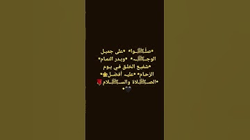 #تلاوة_خاشعة #راحة_نفسية #قران #اكسبلور #tilawet #duet