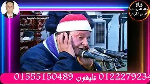 قران الفجر٤ تلاوه قرانيه قصيره وصلاه الفجر يؤم في الصلاه القارئ الشيخ حلمي عبد الحميد الجمل٢٠٢٢/٧/٣م