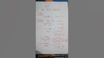 vdo salary in Rajasthan after fixation 2024