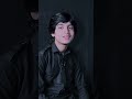 نه مو ځان په کې بدل کړ نه مو حال په کې بدل کړ په عبس کیسو کې تېر شو پوره کال پښتون ارمان نه مو ځان په کې بدل کړ نه مو حال په کې بدل کړ په عبس کیسو کې تېر شو پوره کال پښتون ارمان