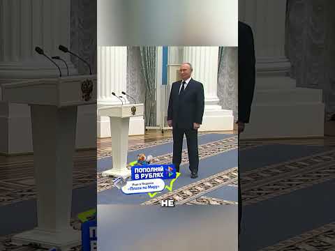 ПУТИН В ШОКЕ ОТ ЭТОЙ ВЫХОДКИ КАНДЕЛАКИ В ЗАЛЕ 🤬🤯😳