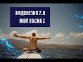 Съемка на  Yashica j-mini super +revolog Kosmos /Индонезия 2.0