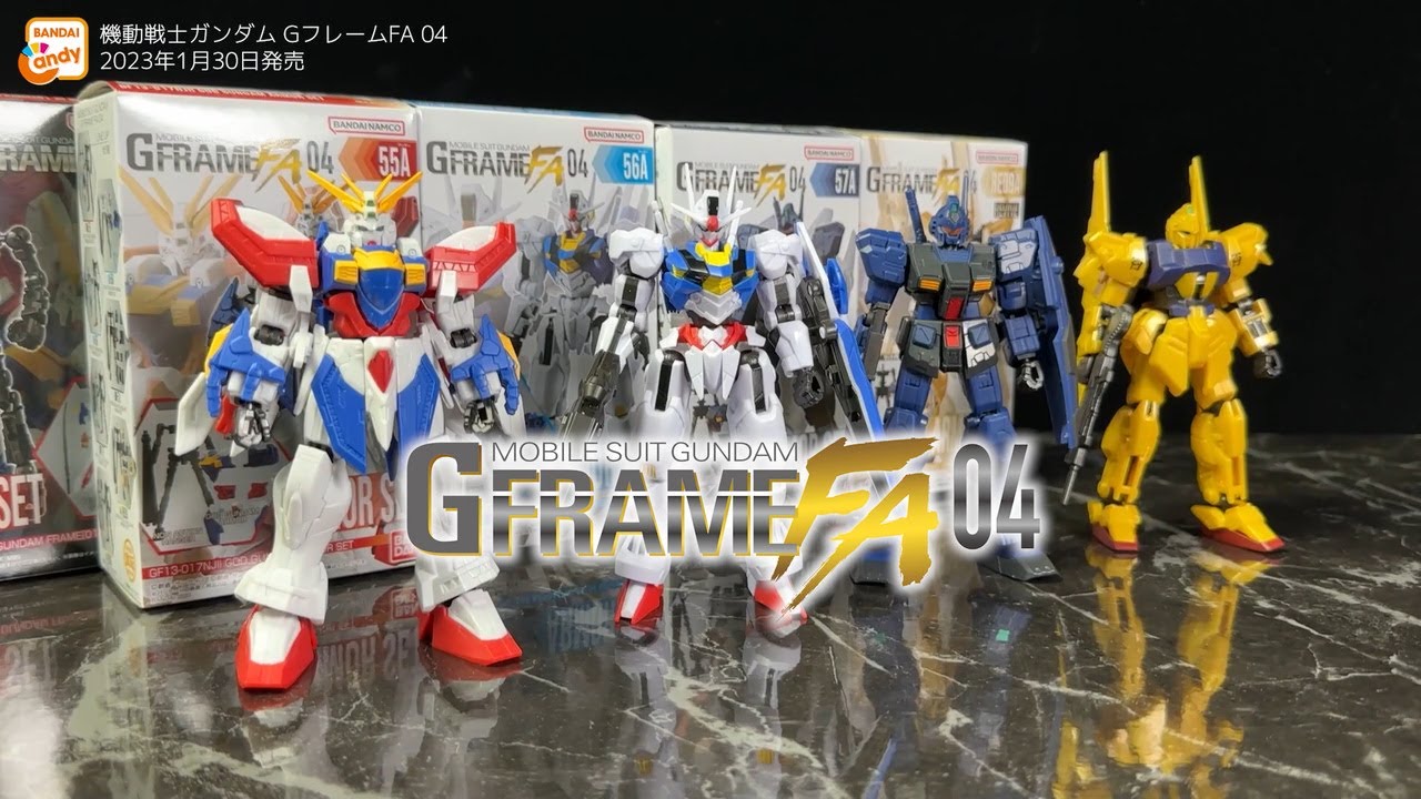 【公式】機動戦士ガンダムのハイスペック可動フィギュア「GフレームFA 04」お菓子売場にて発売中！