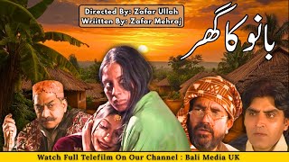 Download Lagu Bano Ka Ghar | Watch Full Telefilm On Bali Media UK MP3 Download Lagu Bano Ka Ghar | Watch Full Telefilm On Bali Media UK MP3
