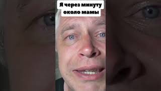 Когда сломался ноутбук #shorts