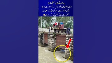 Boy saving his friend from drowning in a flood #shorts #youtubeshorts #trending #viralvideo #duet