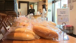 【守る】アレルギー対応のパン屋（2019年11月11日放送）
