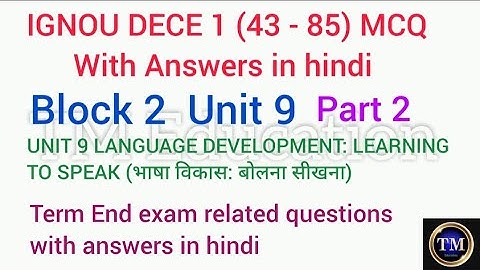 IGNOU DECE 1 MCQ with answers in hindi#block2#unit9#part2#language development: learning to speak#