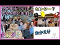 【NiziU】みいひちゃん復帰後のスケジュール　みいひちゃんの立ち位置は？　復帰といってもゆっくり合流してほしい！