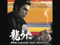 龍が如くof the end 特典CD 03.rain drops 【高音質・Full】[full spec edition]