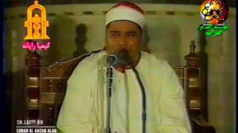 الاحزاب والعلق القارئ محمد الليثى قرءان جمعة من الجامع الازهر