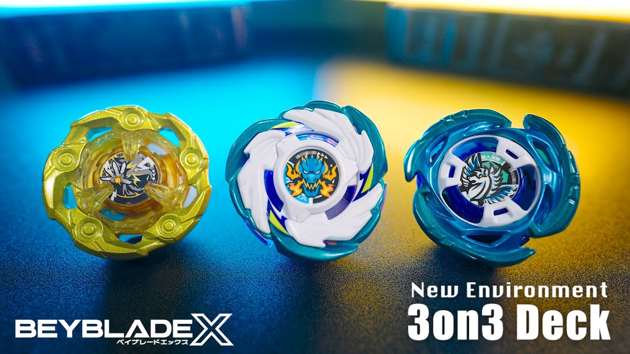調整済み　ペガサスブラストW 3-60 HベイブレードX 現状最強 調整済み ペガサスブラストW 3-60 HベイブレードX 現状最強