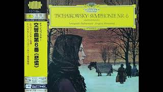 Tchaikovsky : Symphonies No.6- 4. Finale- Adagio Lamentoso, Andante