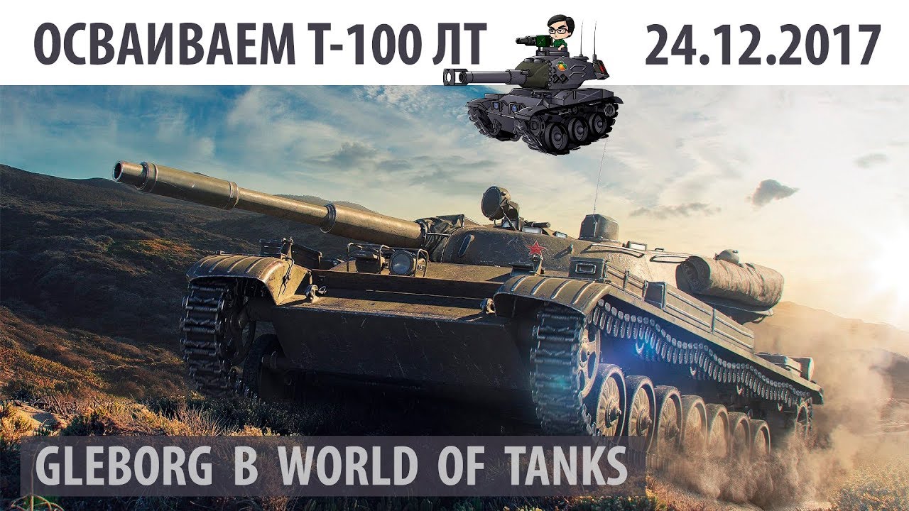 Авто лт 24