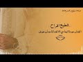 شطيح افراح الفنان حودة الحاسي الفنانة حنان حويل اشتركو في القناة ليصلكم كل جديد ليبيا مصر تونس