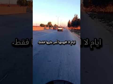 ايام لا افهمها أمر علبها فقط  اكسبلور