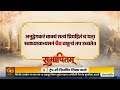 Subhashitam | Pearls of Wisdom | Timeless Wisdom | Sanskrit Quotes | Indian Philosophy | Sanskrit