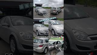 Opel Astra 1.3 diesel ⛽0️⃣6️⃣8️⃣7️⃣8️⃣4️⃣3️⃣0️⃣0️⃣7️⃣🔰 ✅В продаже✅5200$ Кривий Ріг #automobile #rec
