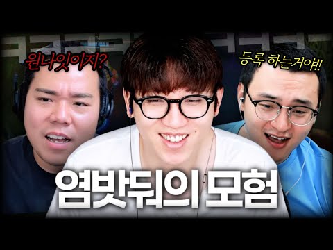 자꾸 이기는 예능팀  '나..실력대비 가성비일지도..?'【롤 멸망전 #3】