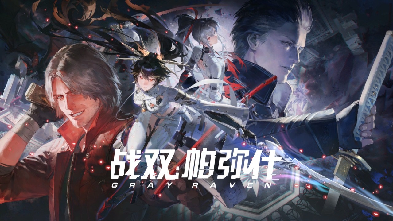 Punishing Gray Raven x Devil May Cry 5 Login OST | Lamento Di Phantasma Punishing Gray Raven x Devil May Cry 5 Login OST | Lamento Di Phantasma