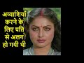 the great actress rakhi gulzar , rakhi gulzar , I Old Bollywood Yaden