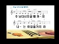 [멤피스 한인 침례교회]2022년 10월16일 주일예배 (녹화방송)