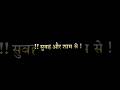 ये दिल धड़कता है महादेव के नाम से !! ❤️🌸 premanand ji maharaj💗✨.#premanandmaharaj#bhajanmarg#shorts