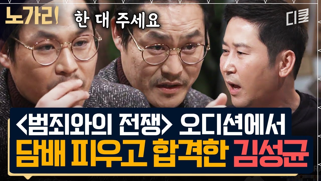 История о том, как я выкурил сигарету перед помощником режиссёра и прошёл прослушивание. Я отложи...