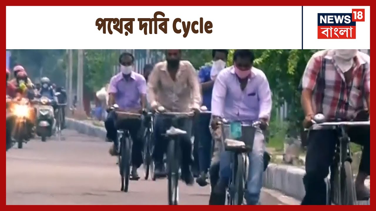 Cycle Cycle cycle-cycle