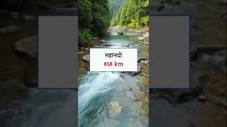 Gk questions answers in hindi #trending #viralvideo #gkinhindi #gkquestion #youtubeshorts #shorts